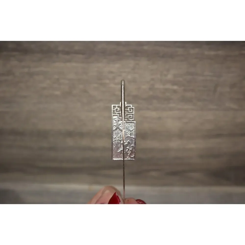 Chinese Shepherds Hook Bookmark Keychain Charm Set Of 2 Collectible Blue White